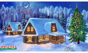 “Землетека” С 2021 ГОДОМ!