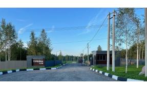 “Турейка CLUB” Въездная зона