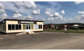 “Николины озёра” Скоро открытие магазина!