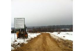 “Тихая речка” Строительство внутрипоселковой дороги