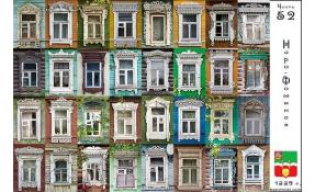 “Землетека” Наро-Фоминский стиль