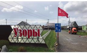 “Землетека” С Днем ПОБЕДЫ!