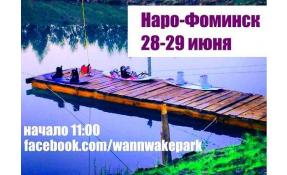 “Землетека” Спортивный праздник!