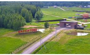 “Бархатово” Завершение работ