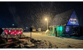 “Землетека” Создаем настроение!