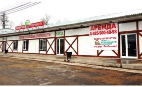 “Узоры” Все готовятся к открытию сезона