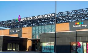 “Землетека” Городская цивилизация рядом с дачей