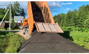 “Северный берег” Ремонт дорог