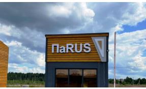 “Парус” Смонтирована вывеска