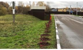 “Загородный” Благоустройство возле второго КПП