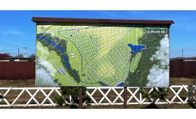 “Землетека” Обновление схем поселков