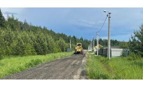 “Парус” Ремонт дорог