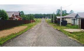 “Облака” Ремонт центральной дороги