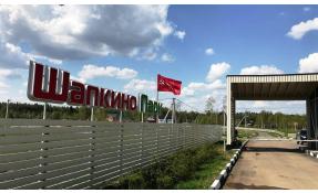 “Землетека” С Днем ПОБЕДЫ!