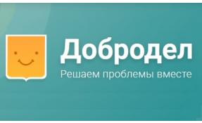 “Землетека” Ремонт дорог 2019