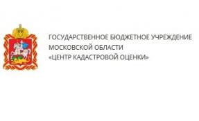“Землетека” Информация для собственников земельных участков о пересмотре кадастровой стоимости.