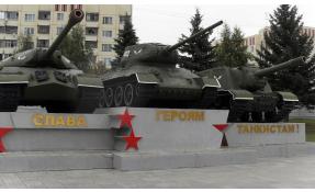 “Землетека” С Днем защитника Отечества!