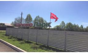 “Землетека” С Днем Победы!