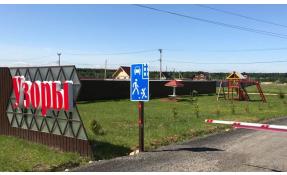 “Землетека” Полицейские на дорогах