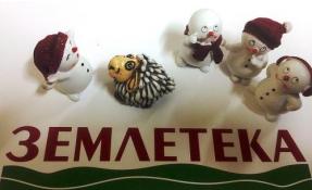 “Землетека” С новым 2015 годом!