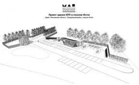 “Исток” Приступили к строительству КПП на въезде в поселок