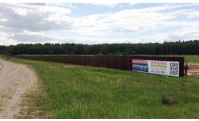 “Загородный” Работы в поселке