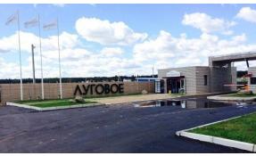 “Луговое” Водопровод и канализация