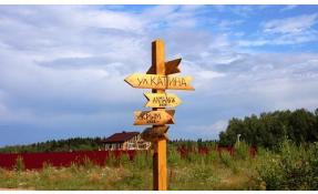 “Николины сады” Жизнь в поселке