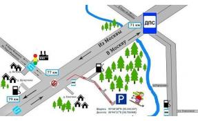 “Землетека” Теперь и горнолыжный склон!