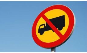 “Землетека” Закрытие дорог для грузового транспорта в период весеннего половодья