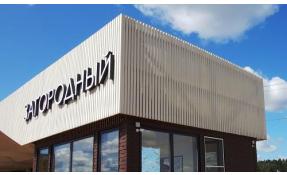 “Загородный” Видеонаблюдение