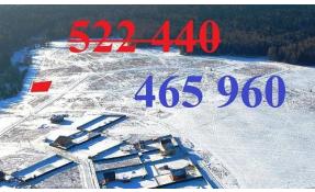 “Северный берег” Еще можно успеть!