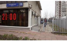 “Землетека” Как быстро удобно пройти к офису?