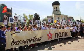 “Землетека” Акция 