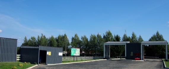 Въездная зона Въездная зона