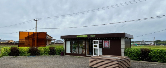 Бархатово магазин