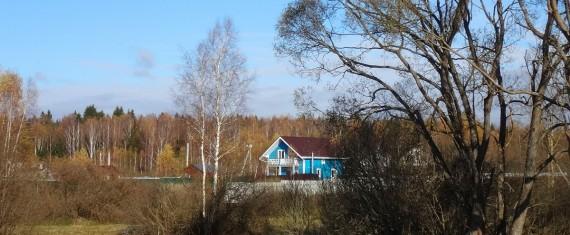 Осень Осень
