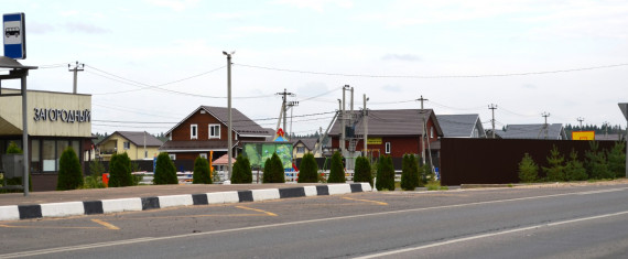 п. Загородный 2 очередь п. Загородный 2 очередь