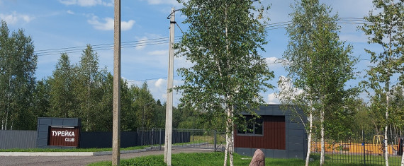 Турейка Клаб 3