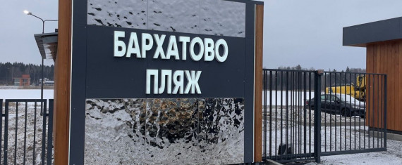 Вывеска Вывеска