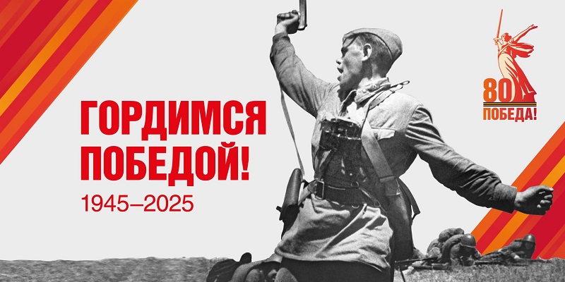 Борьщевик до дискования